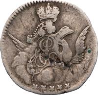 5 копеек 1755 года