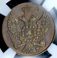 3 гроша 1840 года