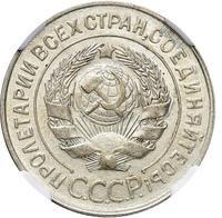20 копеек 1929 года