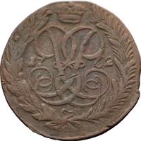 5 копеек 1762 года