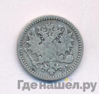 50 пенни 1871 года S Для Финляндии