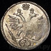 Гривенник 1719 года