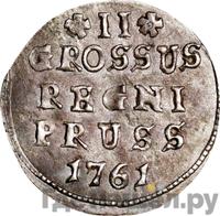 2 гроша 1761 года  Для Пруссии