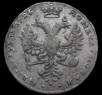 1 рубль 1726 года