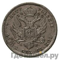 2 злотых 1822 года IВ Для Польши