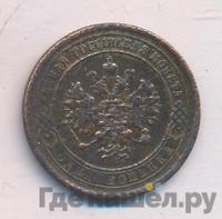 1 копейка 1868 года