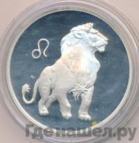 3 рубля 2003 года ММД