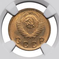 2 копейки 1949 года