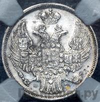 15 копеек - 1 злотый 1832 года