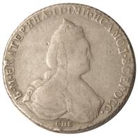 1 рубль 1789 года