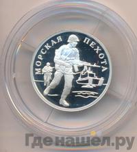 1 рубль 2005 года ММД