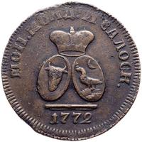 Пара - 3 денги 1772 года