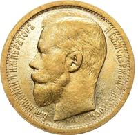 15 рублей 1897 года