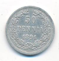 50 пенни 1891 года L Для Финляндии