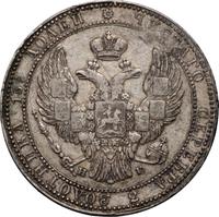 3/4 рубля - 5 злотых 1837 года