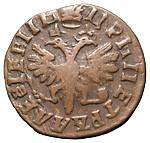 Денга 1714 года