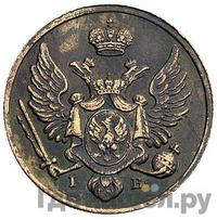 3 гроша 1819 года