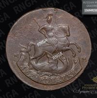 2 копейки 1788 года