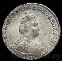 Полуполтинник 1788 года