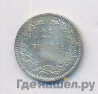 25 пенни 1890 года L Для Финляндии