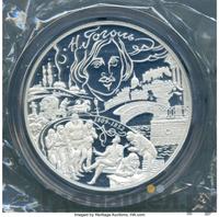 100 рублей 2009 года СПМД