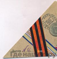 10 рублей 2012 года СПМД Города воинской славы