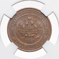 1 копейка 1912 года СПБ