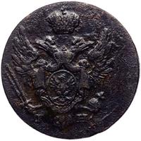 1 грош 1828 года