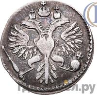 Гривенник 1731 года