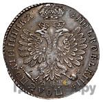 Полуполтинник 1707 года