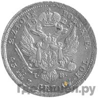 2 злотых 1825 года IВ Для Польши