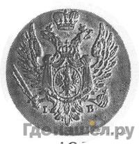 1 грош 1823 года