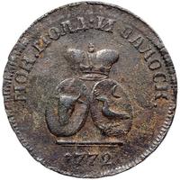 Пара - 3 денги 1772 года