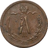 1/2 копейки 1892 года СПБ