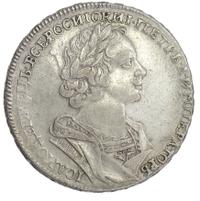 1 рубль 1725 года