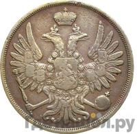 2 копейки 1854 года