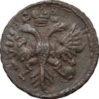 Денга 1731 года