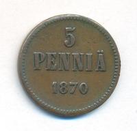 5 пенни 1870 года  Для Финляндии