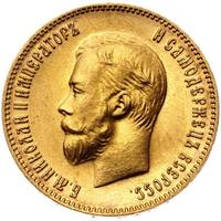 10 рублей 1904 года