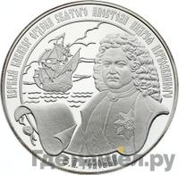 25 рублей 2007 года ММД