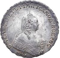 1 рубль 1754 года