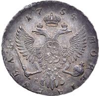 1 рубль 1754 года