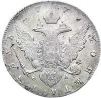1 рубль 1779 года