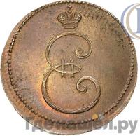 Деньга 1796 года