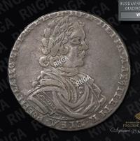 Полтина 1718 года