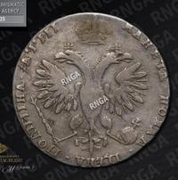 Полтина 1718 года