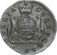 Денга 1774 года