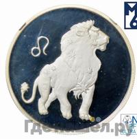 2 рубля 2002 года ММД