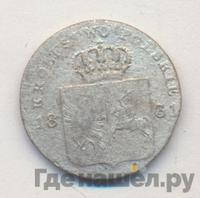 3 гроша 1831 года