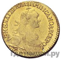 2 рубля 1766 года